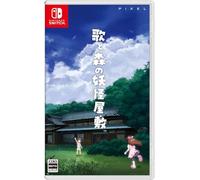 Uta to Mori no Youkai Yashiki - Switch (Japanese ver)
