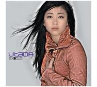 Utada - Exodus - Deluxe [Compact Discs] Deluxe Ed, Japan - Import