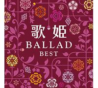 Utahime-Ballad Best [Import Allemand]
