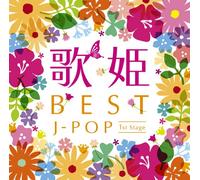 Utahime-Best J-Pop First Stage [Import allemand]