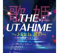Utahime:J-Girls Best [Import allemand]
