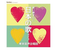 Utai Tsugitai Nihon No Uta Liv [Import allemand]