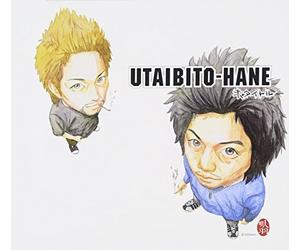 Utaibito Hane - Mi Title [There Is No Title]