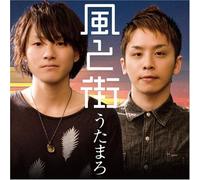 Utamaro - Kaze No Machi [Cd5 Maxi-Single]