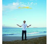 Utau Power Spot-Sedna.Hawaii H [Import allemand]