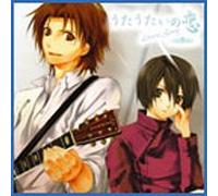 Utautai No Koi: Lover S - Vol. 1