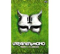 Utawarerumono 1: Mask of a Stranger
