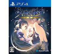 Utawawerumono: False Mask [PS4] [import Japonais]