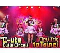 -Ute Cutie Circuit First Trip To Taipei [Dvd]
