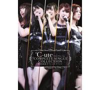 -Ute Omplete Single Collection [Dvd]