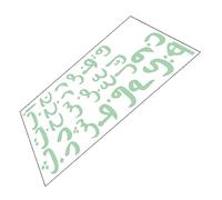 UTHCLO 1Feuille Autocollant Mural Alphabet Arabe Lumineux Design pour Décoration Intérieure Facile à Appliquer à Retirer Parfait pour Adultes Dimensions