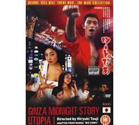 Utopia Ginza Midnight [Import anglais]