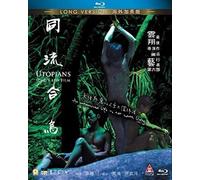 Utopians (Long Version) [Blu-Ray] [Import]