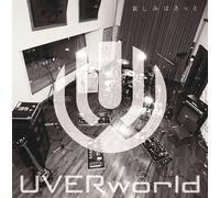 Uverworld - Kanashimi Ha Kitto [Import]