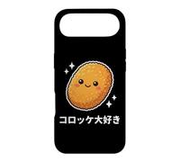 Œuvre d'art Kawaii Japonaise Korokke Lover Croquette croustillante Coque pour iPhone Air