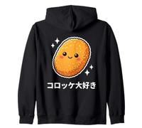 Œuvre d'art Kawaii Japonaise Korokke Lover Croquette croustillante Sweat à Capuche