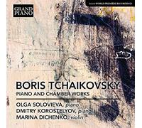 Œuvre pour Piano et Musique de Chambre