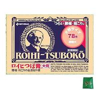 UVUBXT Roihi Tsuboko Patches à la Camomille Verte - Taille Grande - 78 Feuille en Vrac (Thé Vert)