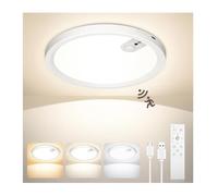 Uwithm plafonnier detecteur de mouvement, rechargeable de 7000mAh, 3 températures de couleur, réglage de la luminosité, télécommande avec minuterie, adaptée aux salles de bain, garages（1 Pièce）