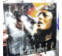 Uykkepo-Live at The Kremlin (1991)