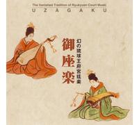 Uzagaku Restorat - Vanished Tradition of Ryukourt [Import]