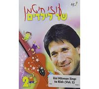 Uzi Hitman Sings to Kids: Volume 2