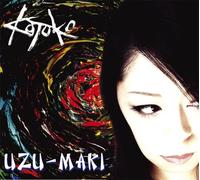 Uzu-Maki [CD+DVD Ed. ] [Import]