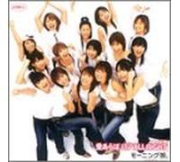 シングルV 「愛あらば IT'S ALL RIGHT」 [DVD]