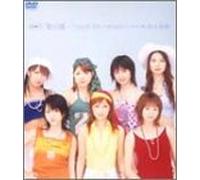 シングルV 「愛の園 ~Touch My Heart !」 [DVD]