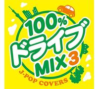 V.A. - 100% Drive Mix 3:J-Pop Covers [Import allemand]