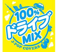 V.A. - 100% Drive Mix J-Pop Covers [Import allemand]