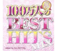 V.A. - 100 Man Nin No Best Hits Mix [Import allemand]