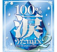 V.A. - 100% Namida Uta Mix 2 [Import allemand]