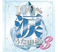 V.A. - 100% Namida Uta Mix 3 [Import allemand]