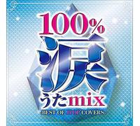 V.A. - 100% Namida Uta Mix-Best of Jv [Import allemand]