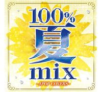 V.A. - 100% Natsu Mix:J-Pop Covers [Import allemand]