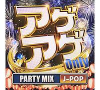 V.A. - Ageage Only J-Pop Party Mix!!! [Import allemand]
