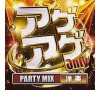 V.A. - AGEAGE ONLY YOGAKU PARTY MIX!!!