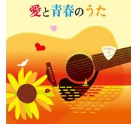V.A. - Ai to Seishun No Uta [Import allemand]
