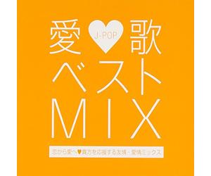 V.A. - AIUTA BEST MIX -KOI KARA AI HE ANATA WO OUEN SURU YUUJOU AIJOU MIX-