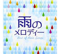 V.A. - Ame No Melody Best of Rain Son [Import allemand]