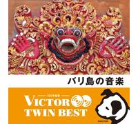 V.A. - Bali TOU No Ongaku [Gamelan/Ke [Import Allemand]