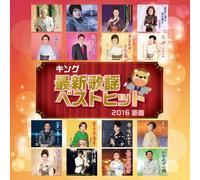 V.A. - Best Hit 20nshun [Import Allemand]