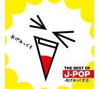 V.A. - Best of J-Pop:Age Mix Vol.2 [Import allemand]