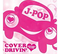 V.A. - BEST OF J-POP COVER DRIVIN LOVERY TUNE