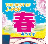 V.A. - Best of J-Pop Haru Mix [Import allemand]