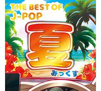 V.A. - Best of J-Pop Natsu Mix [Import allemand]