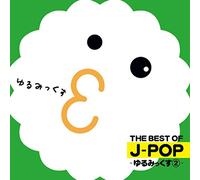 V.A. - Best of J-Pop:Yuru Mix Vol.2 [Import allemand]