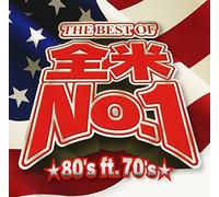 V.A. - Best of Zenbei No.1 80's [Import allemand]