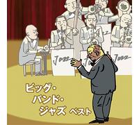 V.A. - Big Band Jazz Best [Import allemand]